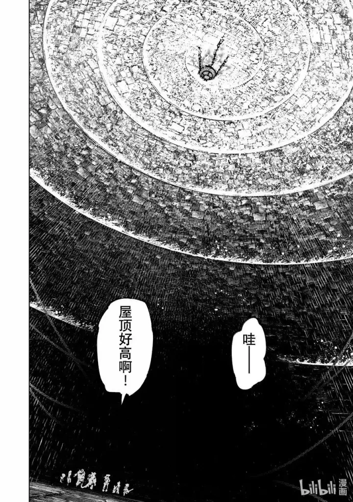 《香格里拉·弗陇提亚~屎作猎人向神作发起挑战~》176 齐力弑天（四）图10