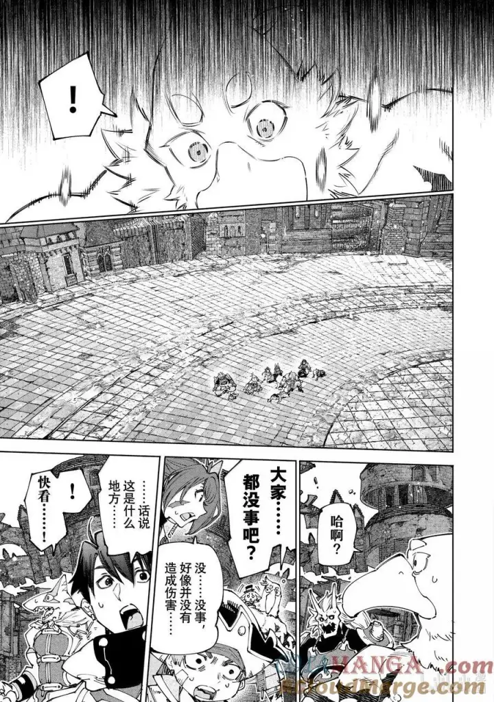 《香格里拉·弗陇提亚~屎作猎人向神作发起挑战~》181 齐力弑天（九）图11