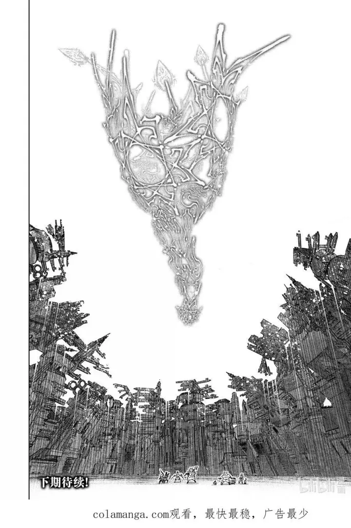 《香格里拉·弗陇提亚~屎作猎人向神作发起挑战~》183 齐力弑天（十一）图18