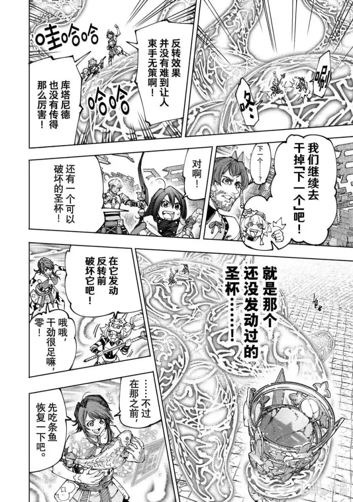 《香格里拉·弗陇提亚~屎作猎人向神作发起挑战~》186 齐力弑天（十四）图16