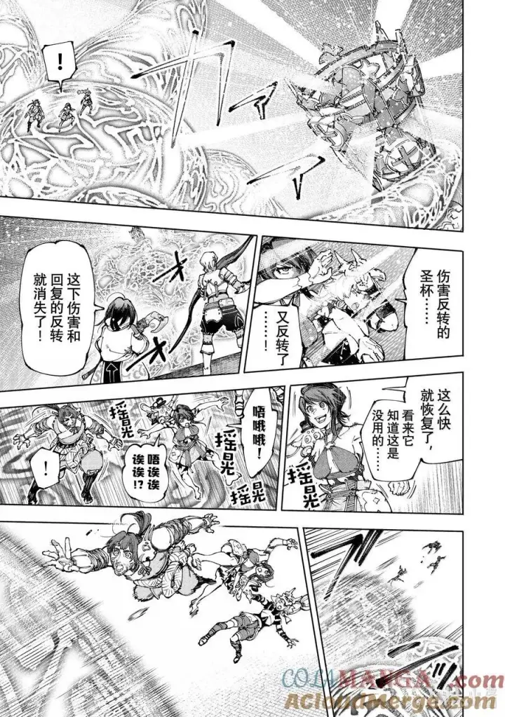 《香格里拉·弗陇提亚~屎作猎人向神作发起挑战~》188 齐力弑天（十六）图3