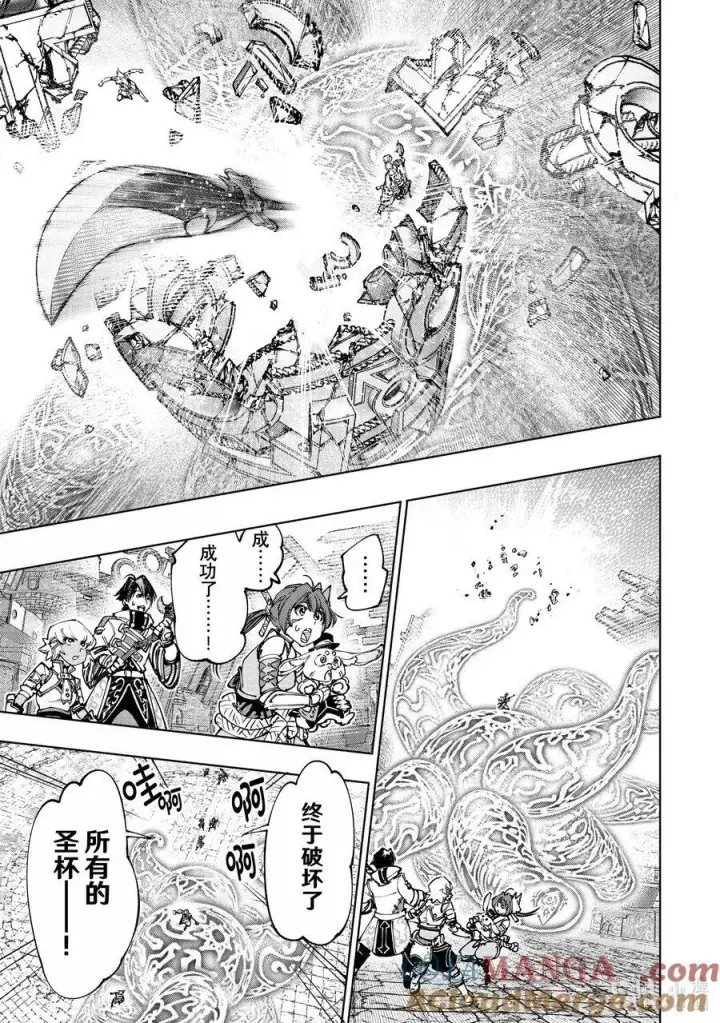 《香格里拉·弗陇提亚~屎作猎人向神作发起挑战~》189 齐力弑天（十七）图13