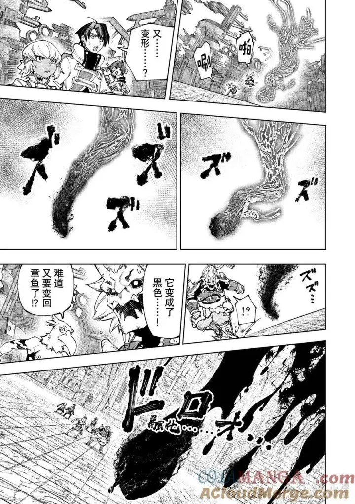《香格里拉·弗陇提亚~屎作猎人向神作发起挑战~》189 齐力弑天（十七）图15