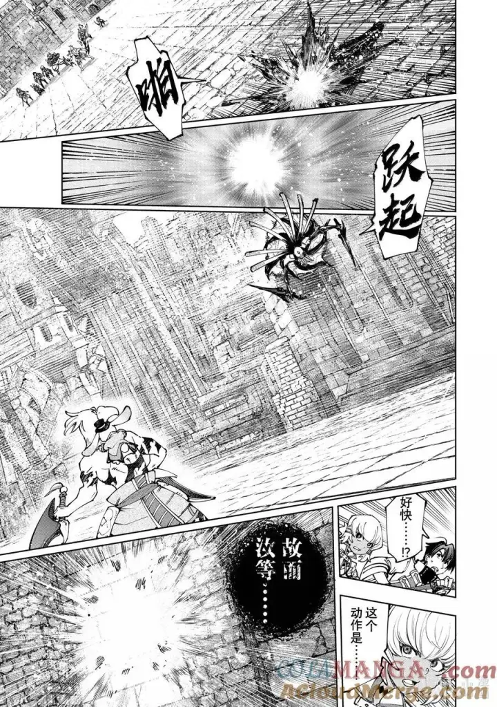 《香格里拉·弗陇提亚~屎作猎人向神作发起挑战~》193 齐力弑天（二十一）图17