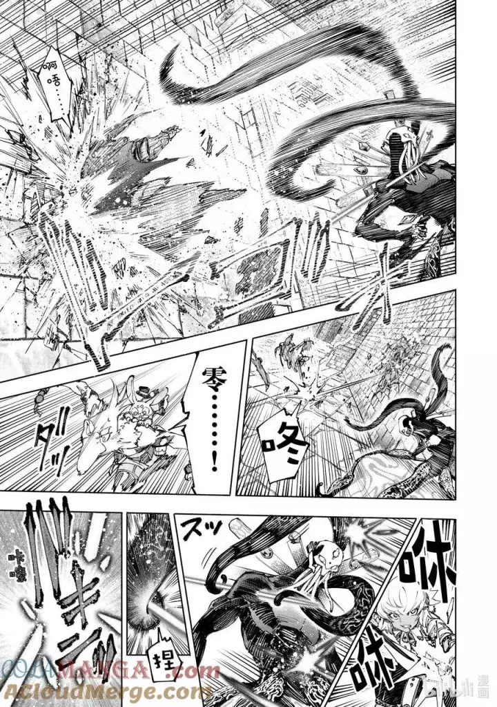 《香格里拉·弗陇提亚~屎作猎人向神作发起挑战~》198 齐力弑天（二十六）图5