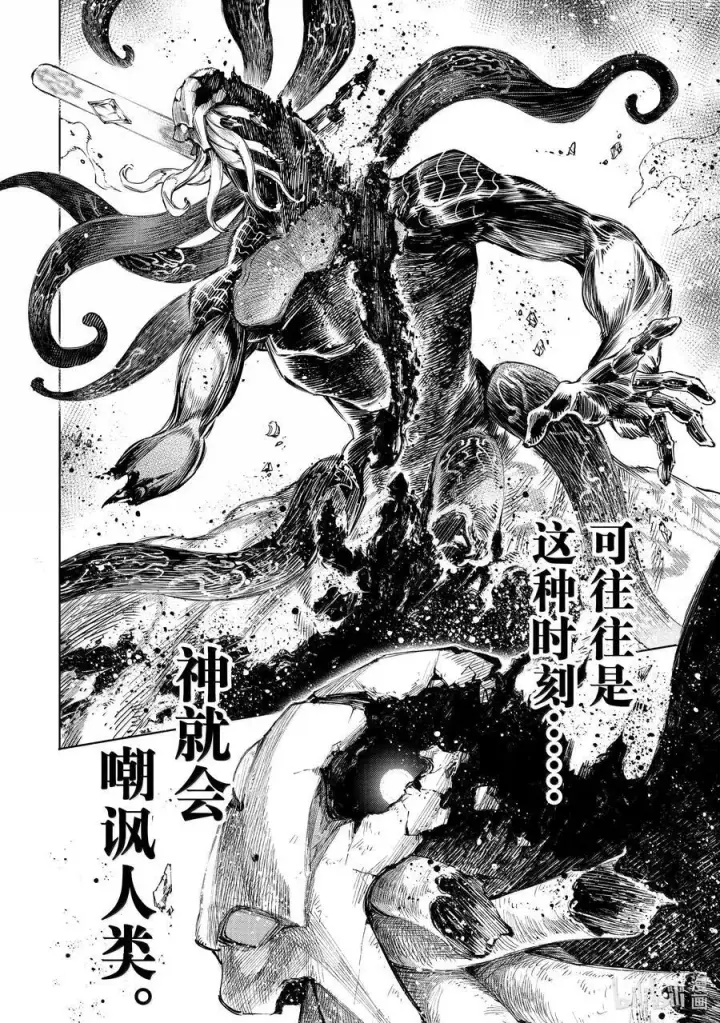 《香格里拉·弗陇提亚~屎作猎人向神作发起挑战~》200 齐力弑天（二十八）图14