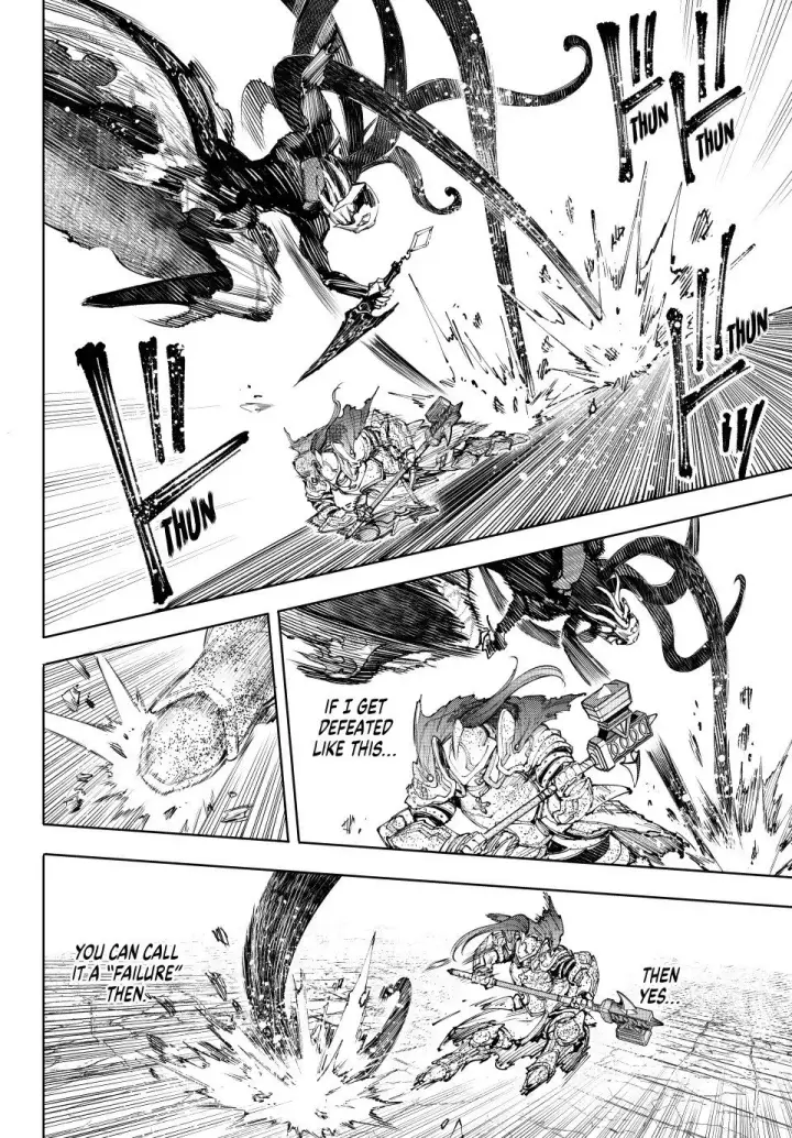 《香格里拉·弗陇提亚~屎作猎人向神作发起挑战~》第202话图14