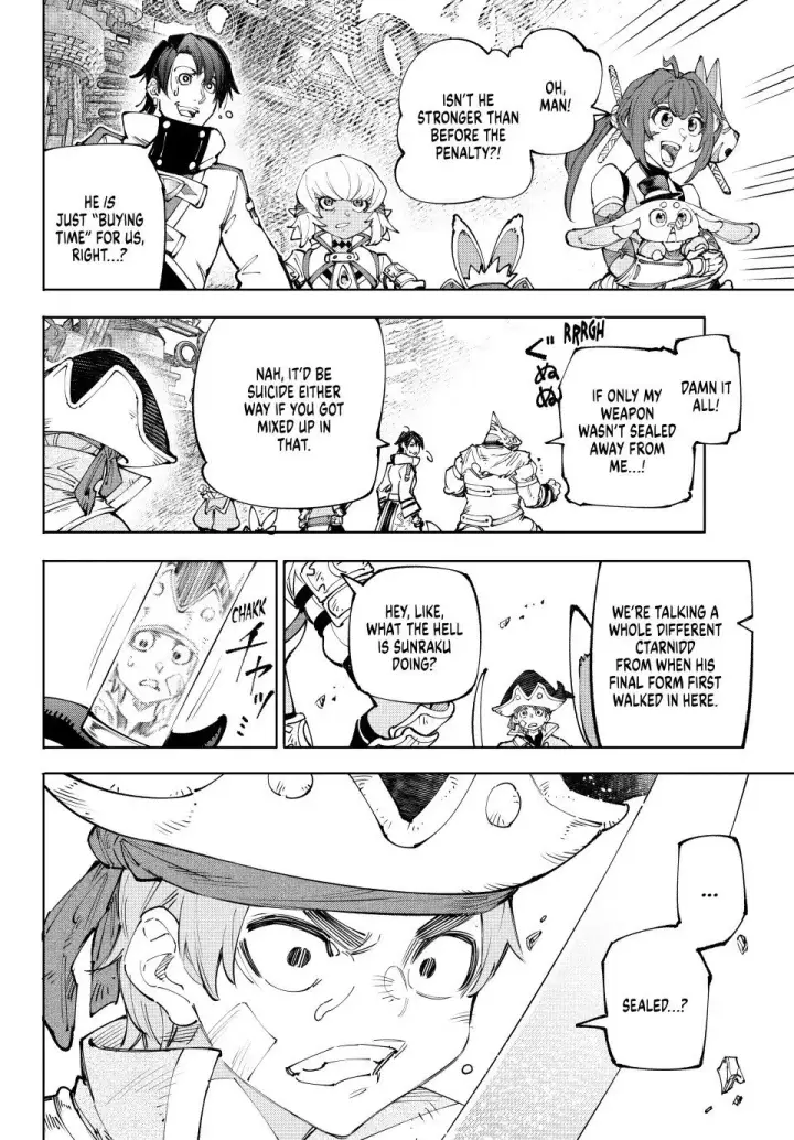 《香格里拉·弗陇提亚~屎作猎人向神作发起挑战~》第202话图18
