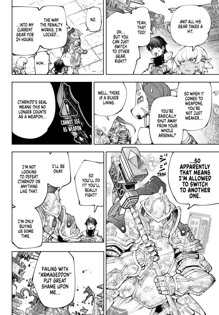 《香格里拉·弗陇提亚~屎作猎人向神作发起挑战~》第202话图4