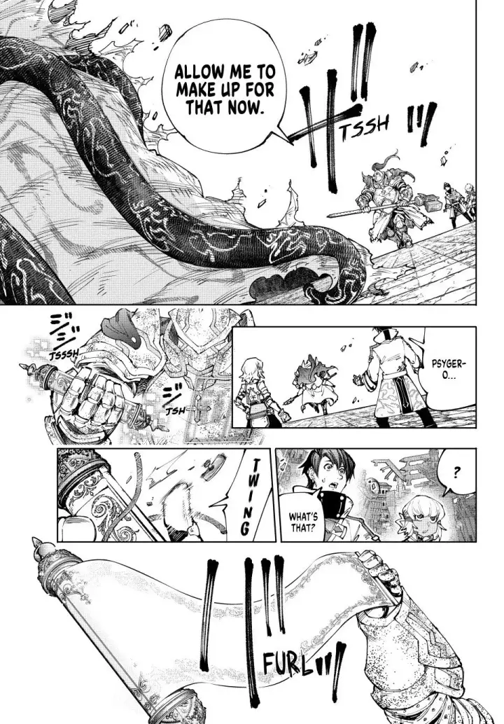 《香格里拉·弗陇提亚~屎作猎人向神作发起挑战~》第202话图5