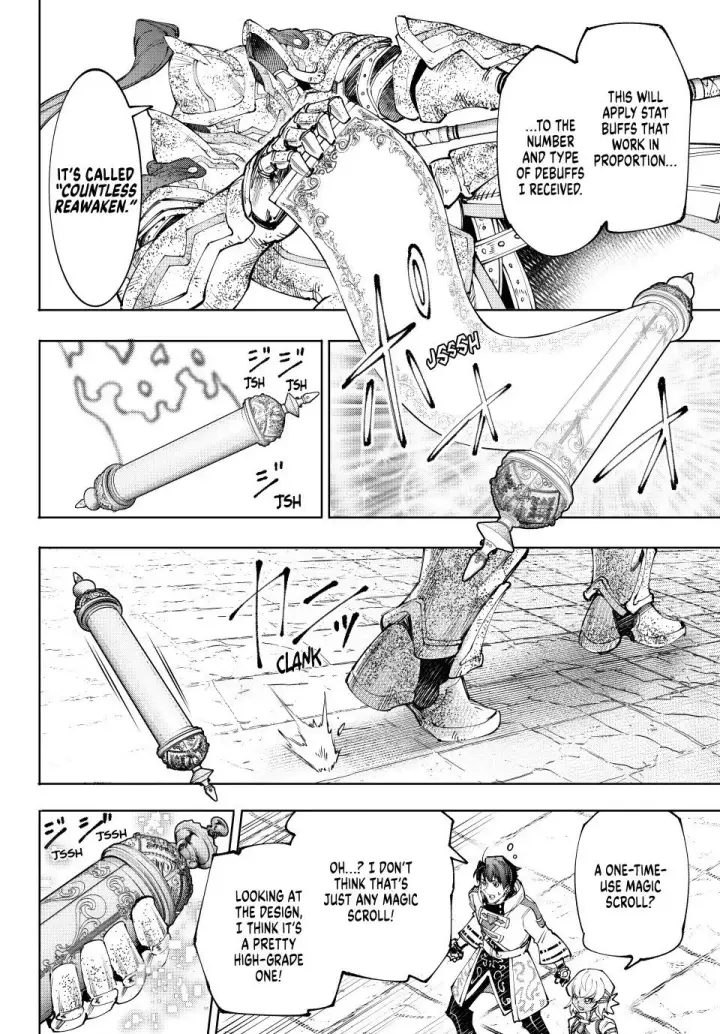 《香格里拉·弗陇提亚~屎作猎人向神作发起挑战~》第202话图6