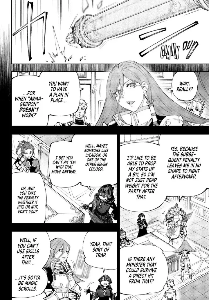 《香格里拉·弗陇提亚~屎作猎人向神作发起挑战~》第202话图8