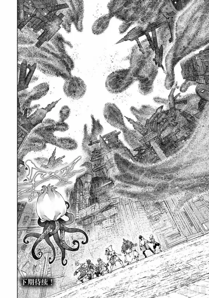 《香格里拉·弗陇提亚~屎作猎人向神作发起挑战~》第206话图18