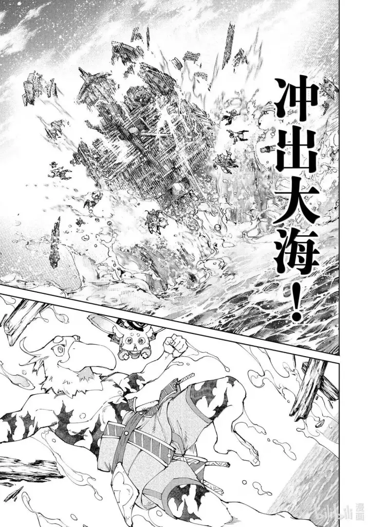 《香格里拉·弗陇提亚~屎作猎人向神作发起挑战~》208 道虽不同，目标一致图11