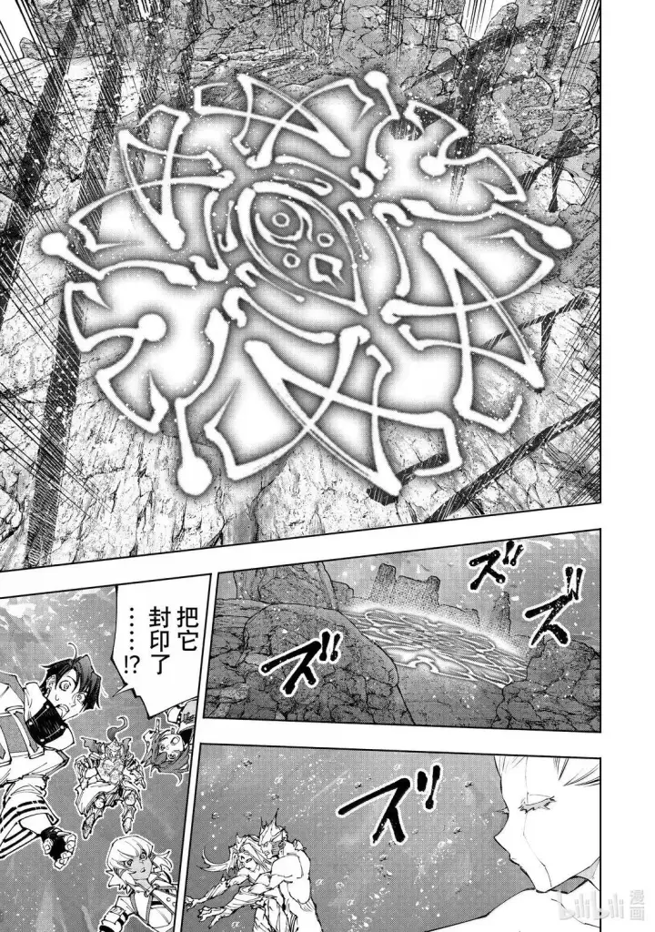 《香格里拉·弗陇提亚~屎作猎人向神作发起挑战~》208 道虽不同，目标一致图3