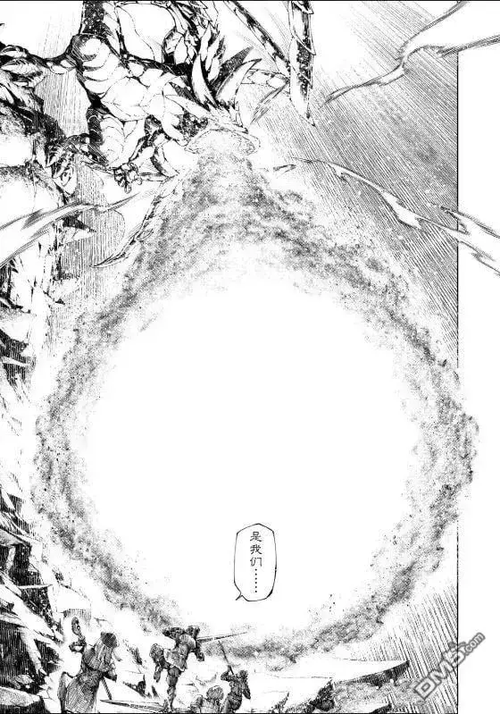 《香格里拉·弗陇提亚~屎作猎人向神作发起挑战~》第221话图11