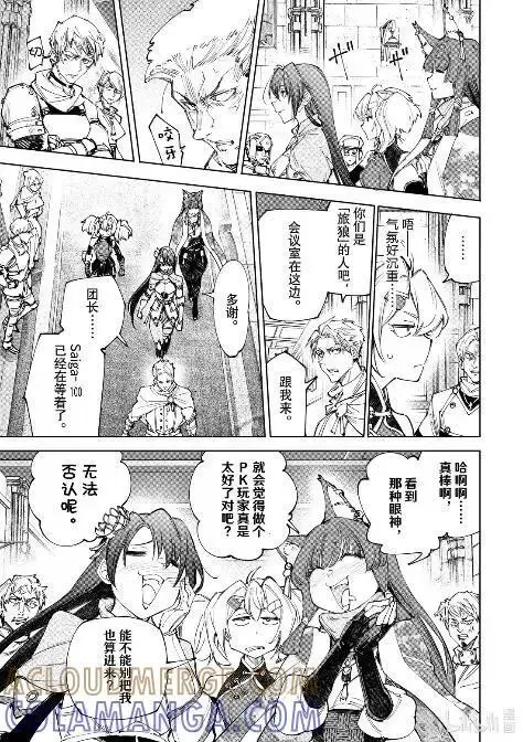 《香格里拉·弗陇提亚~屎作猎人向神作发起挑战~》229 狼争开幕，先破玻璃图5