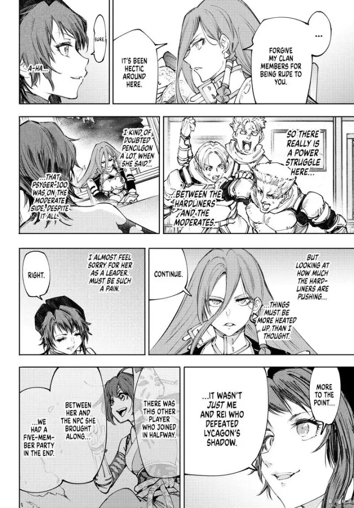 《香格里拉·弗陇提亚~屎作猎人向神作发起挑战~》第230话图8