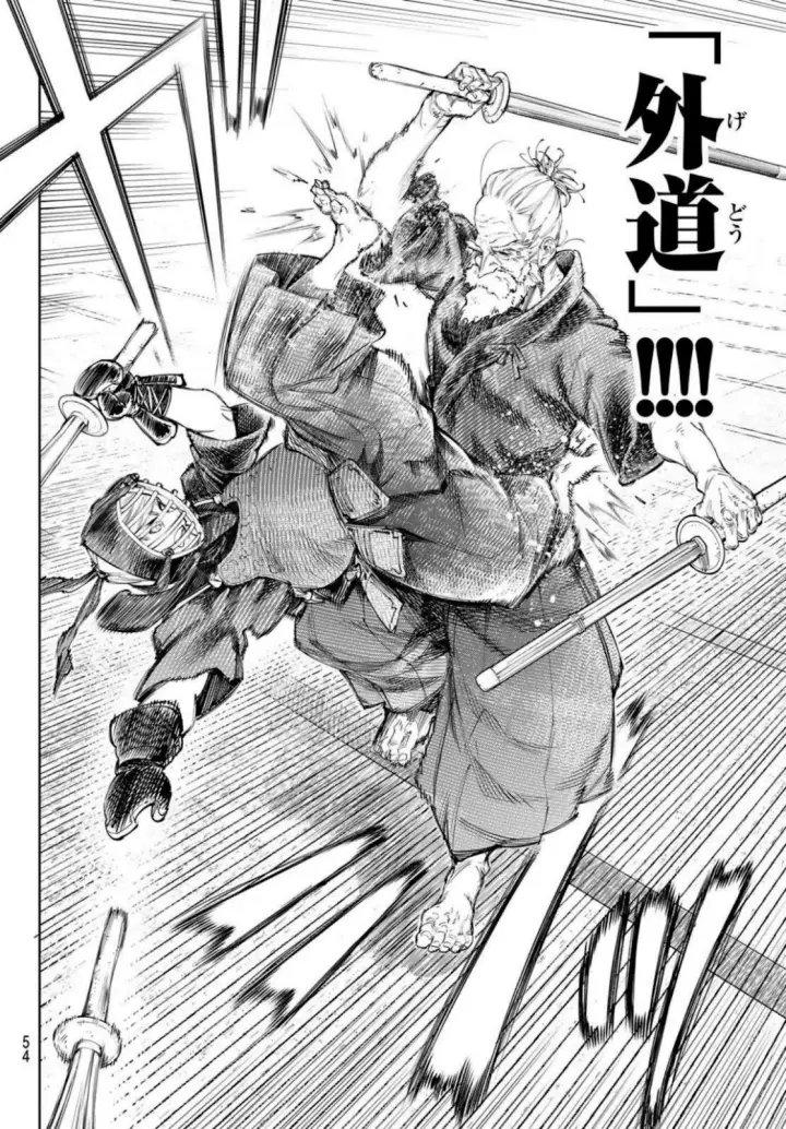 《香格里拉·弗陇提亚~屎作猎人向神作发起挑战~》第237话试看图14