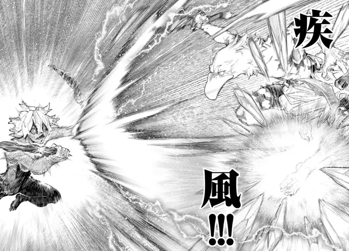 《香格里拉·弗陇提亚~屎作猎人向神作发起挑战~》第244话试看图12