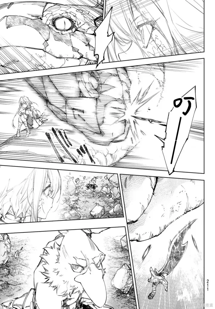 《香格里拉·弗陇提亚~屎作猎人向神作发起挑战~》第245话试看图14