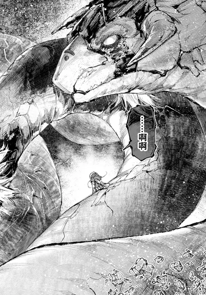 《香格里拉·弗陇提亚~屎作猎人向神作发起挑战~》第245话试看图4
