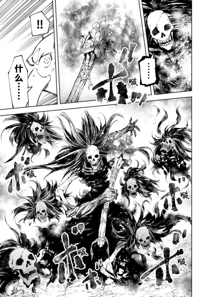 《香格里拉·弗陇提亚~屎作猎人向神作发起挑战~》第53话图13