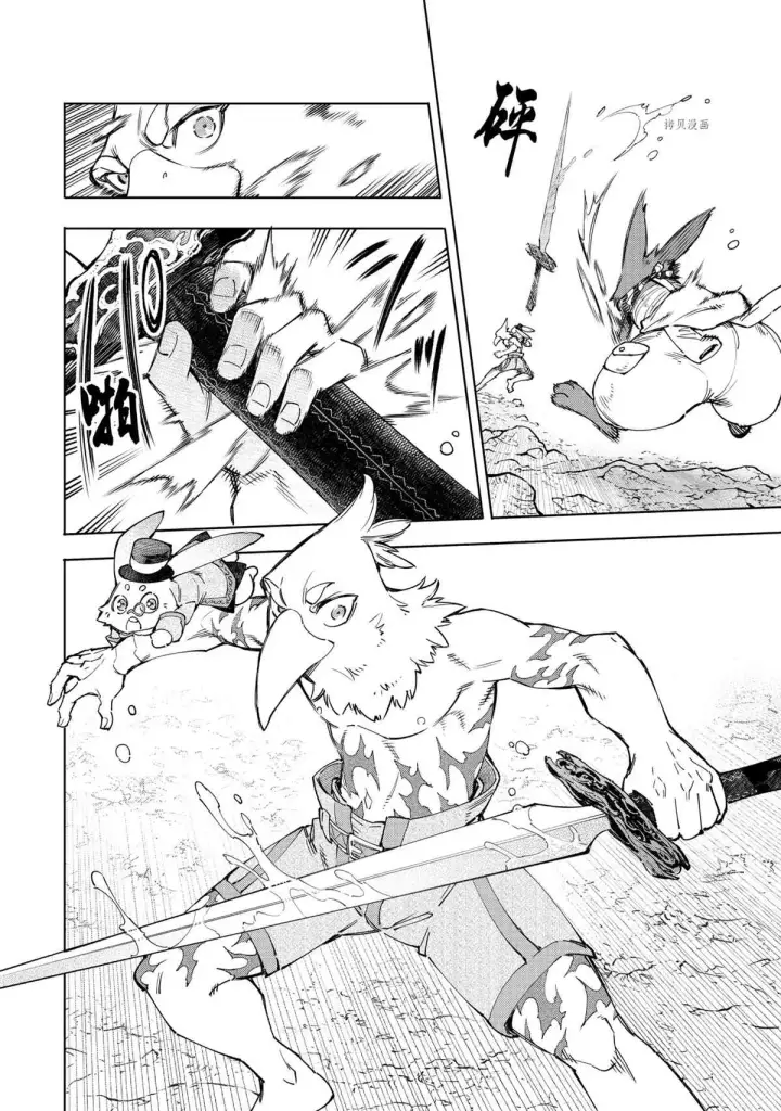 《香格里拉·弗陇提亚~屎作猎人向神作发起挑战~》第55话图16