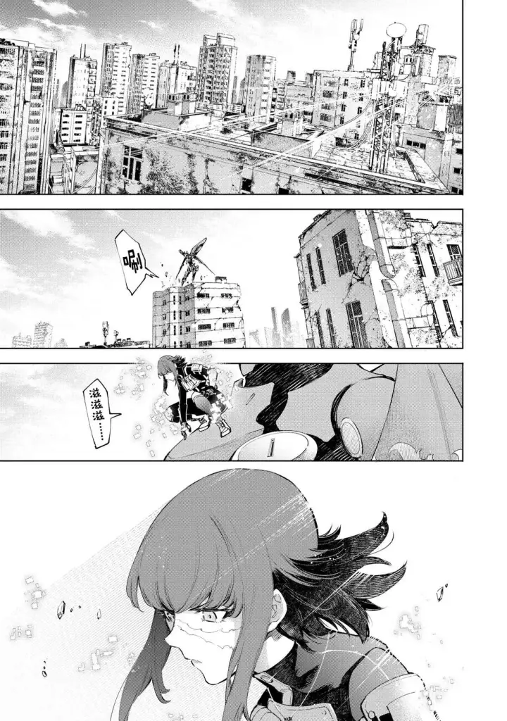 《香格里拉·弗陇提亚~屎作猎人向神作发起挑战~》第74话图11