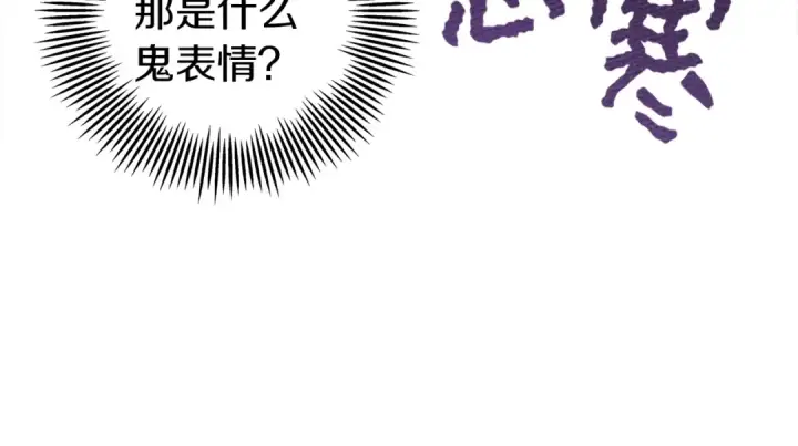 《橡树之下》序章 你是我用命换来的宝物图28