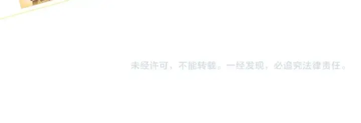 《橡树之下》序章 你是我用命换来的宝物图43