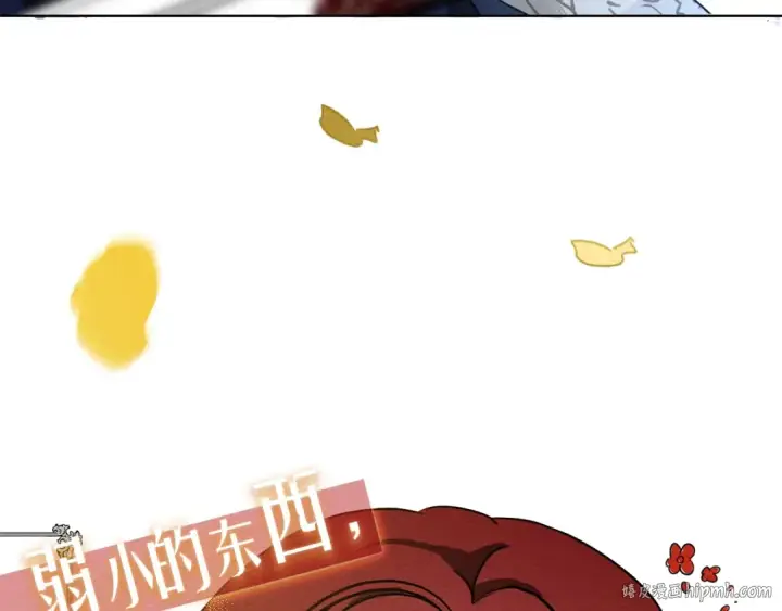 《橡树之下》序章 你是我用命换来的宝物图8