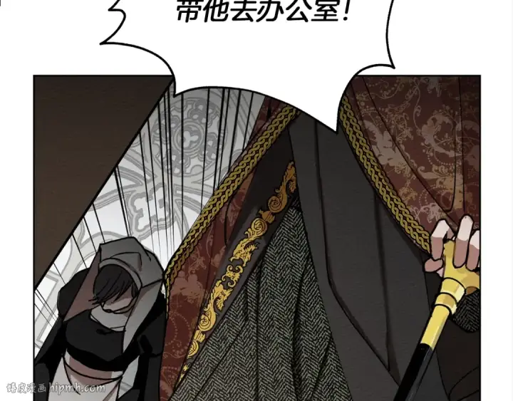 《橡树之下》第1话 口吃的公爵小姐图104