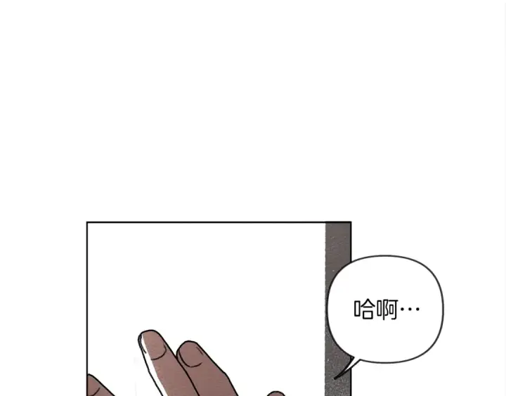 《橡树之下》第1话 口吃的公爵小姐图108