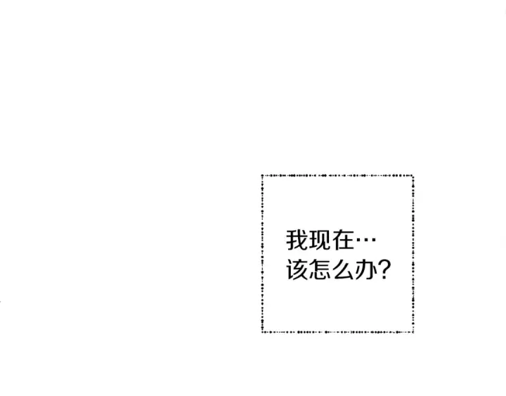 《橡树之下》第1话 口吃的公爵小姐图110