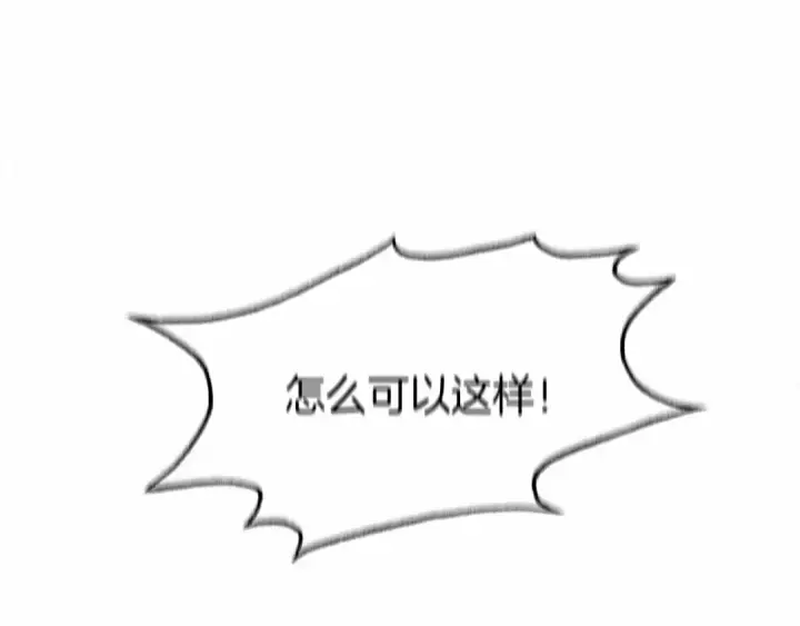 《橡树之下》第1话 口吃的公爵小姐图138