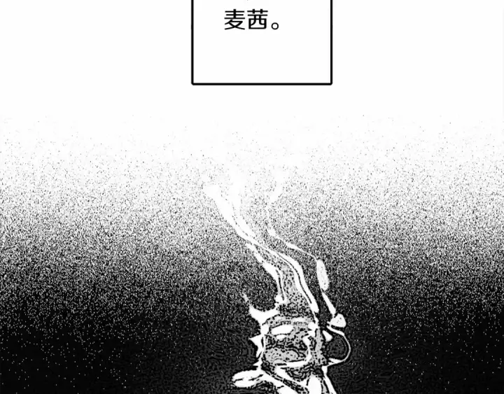 《橡树之下》第1话 口吃的公爵小姐图167