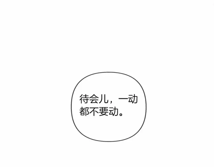 《橡树之下》第1话 口吃的公爵小姐图175