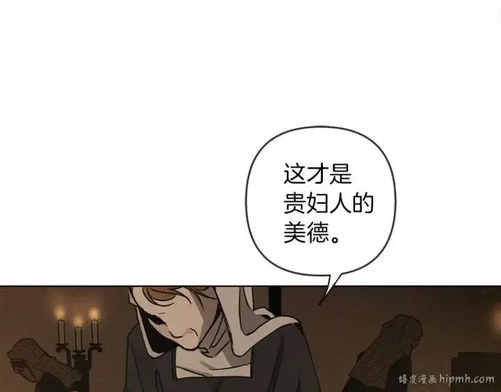 《橡树之下》第1话 口吃的公爵小姐图176
