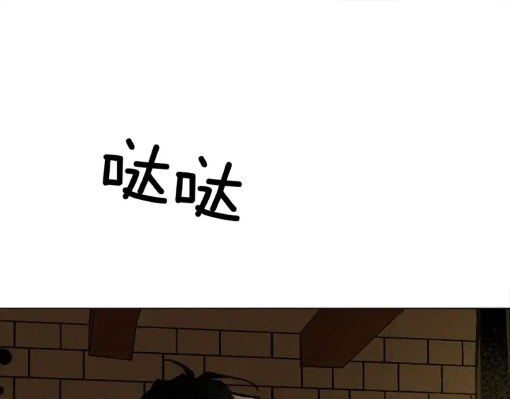 《橡树之下》第1话 口吃的公爵小姐图190
