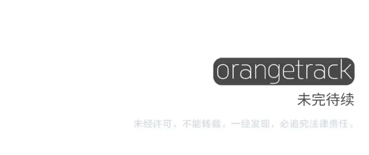 《橡树之下》第1话 口吃的公爵小姐图208