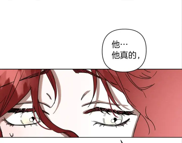 《橡树之下》第1话 口吃的公爵小姐图29