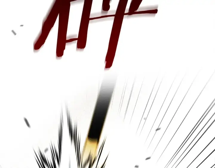 《橡树之下》第1话 口吃的公爵小姐图43