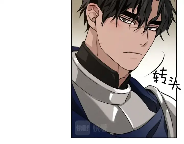 《橡树之下》第2话 我的领地图102