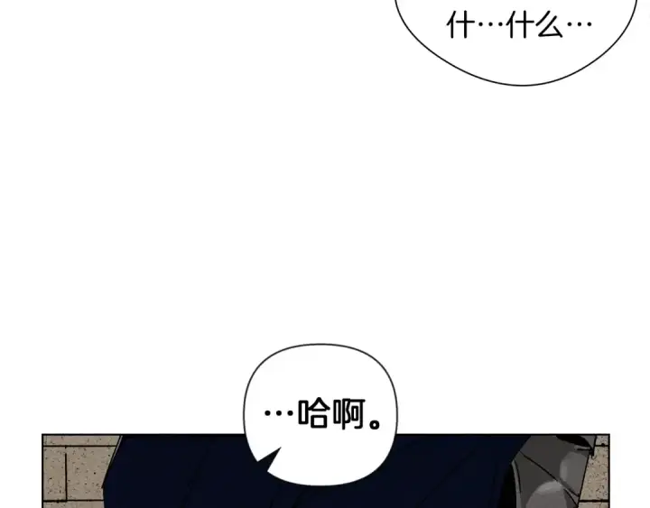《橡树之下》第2话 我的领地图105