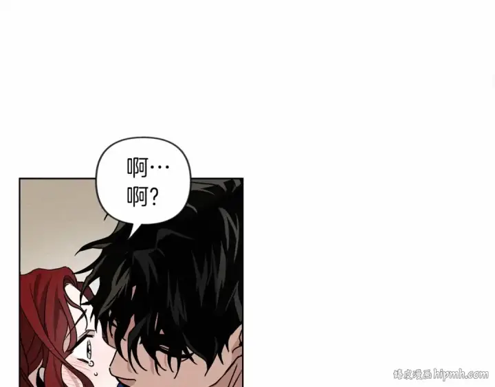 《橡树之下》第2话 我的领地图120