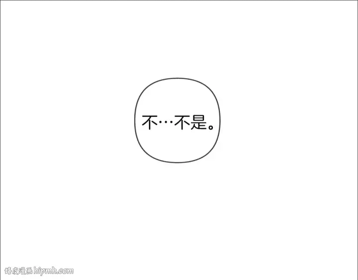 《橡树之下》第2话 我的领地图16