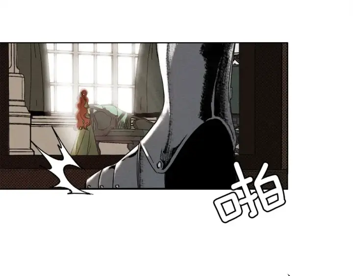 《橡树之下》第2话 我的领地图54