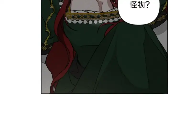 《橡树之下》第3话 归途图141