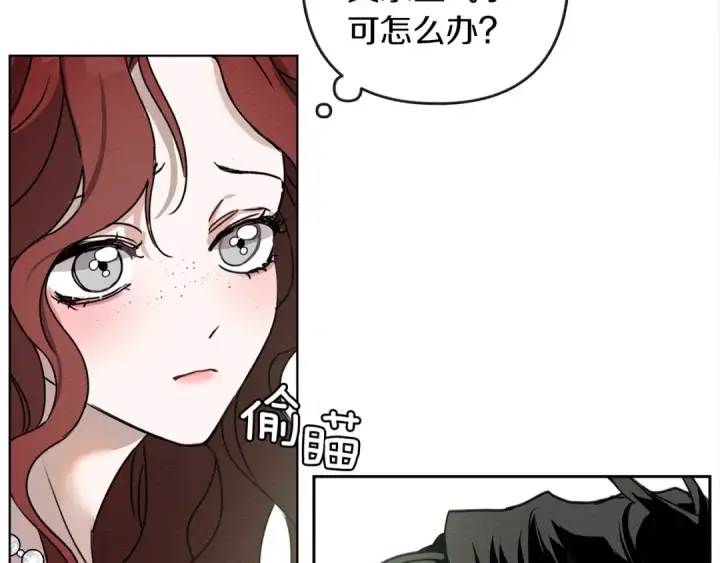 《橡树之下》第3话 归途图17